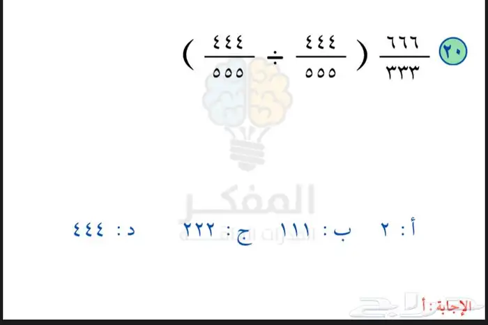 ملف لا اختبار القدرات 1