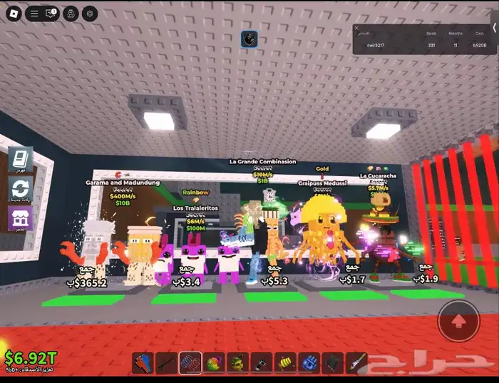 مطلوب ماب لسرقة او تحويل او روب او بلوكسبين 1