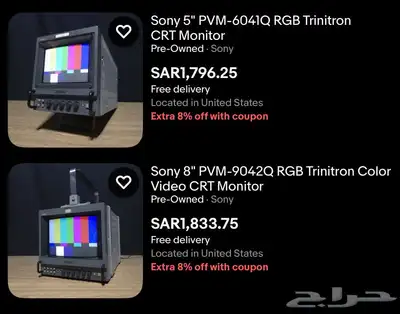 تلفزيون سوني قديم احترافي sony PVM (نادرة جدا ) index