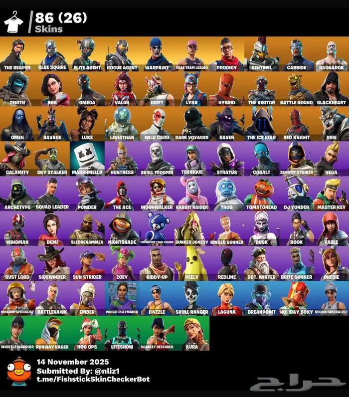 حساب فورت نايت اساسي 0