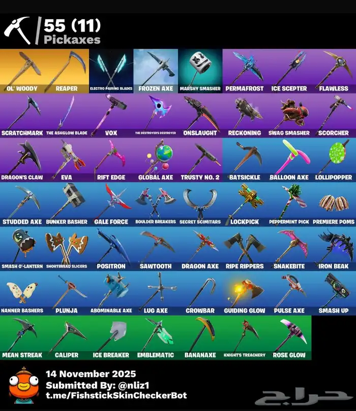 حساب فورت نايت اساسي 1