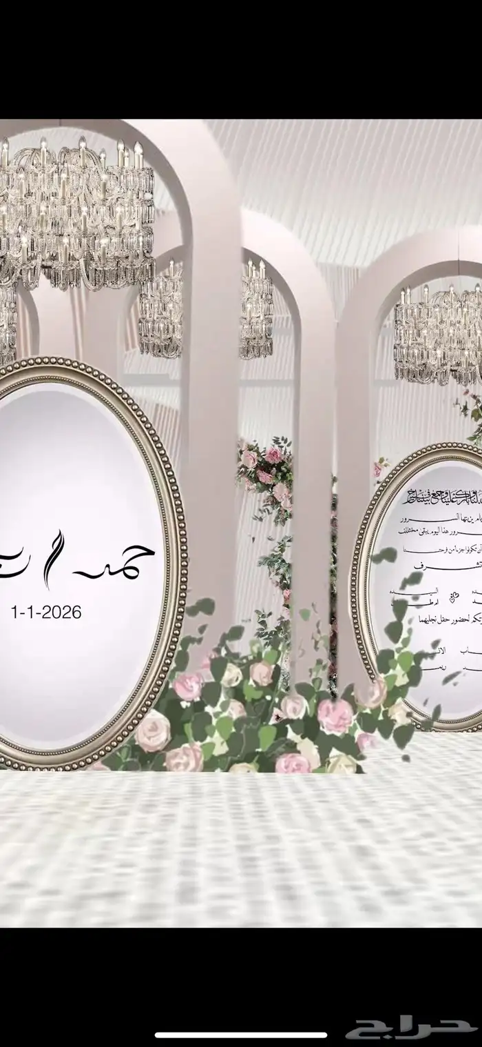 دعوات إلكترونية 0