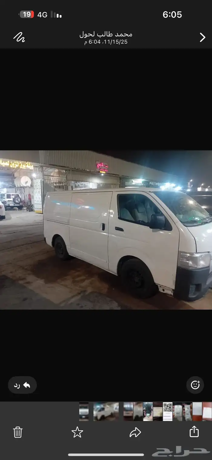 باص هايس بضائع 2018 ديزل 1