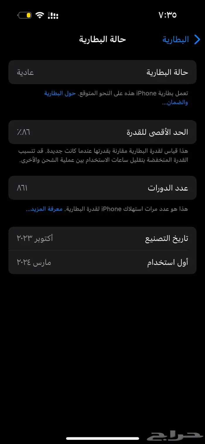 أيفون 15 128قيقا 0