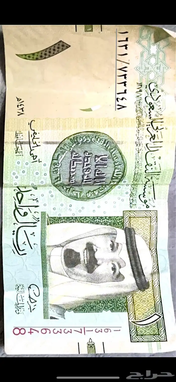 ريال الملك عبدالله 0