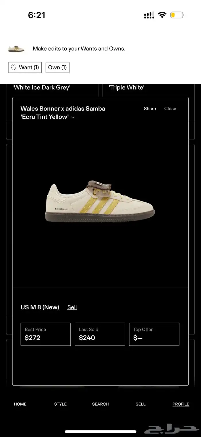 اديداس سامبا تعاون Wales Bonner x adidas Samba 2