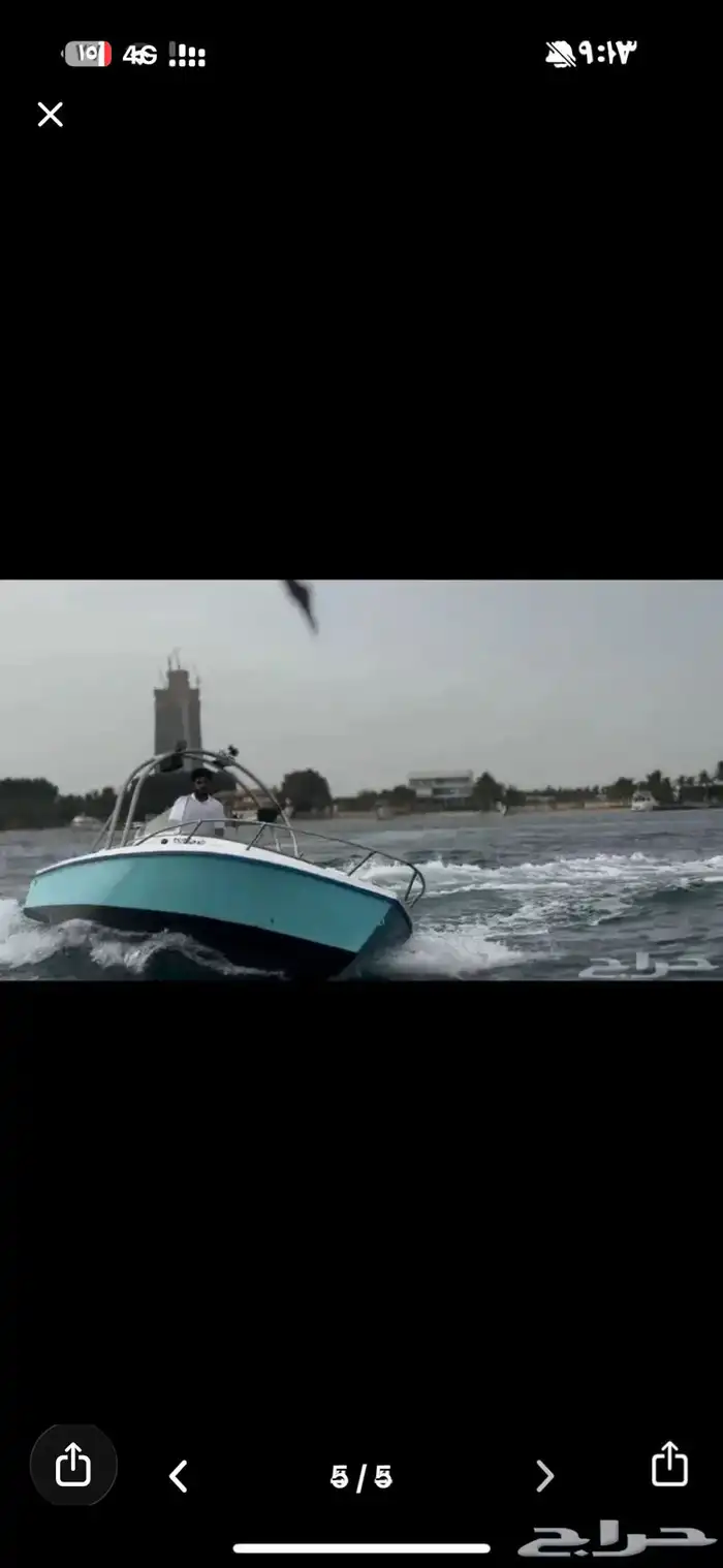 قارب للبيع 3
