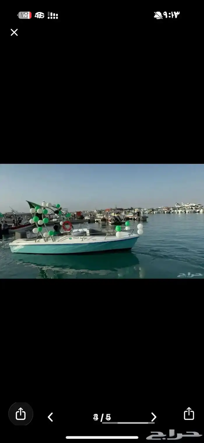 قارب للبيع 2