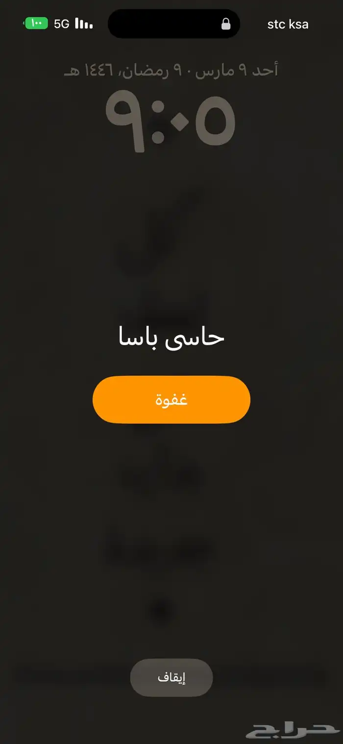 بي سي قيمنق 4