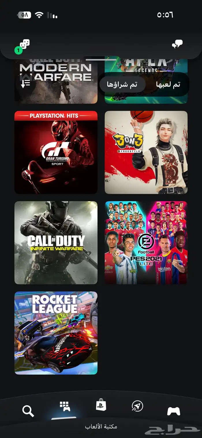 حساب سوني للبيع 51