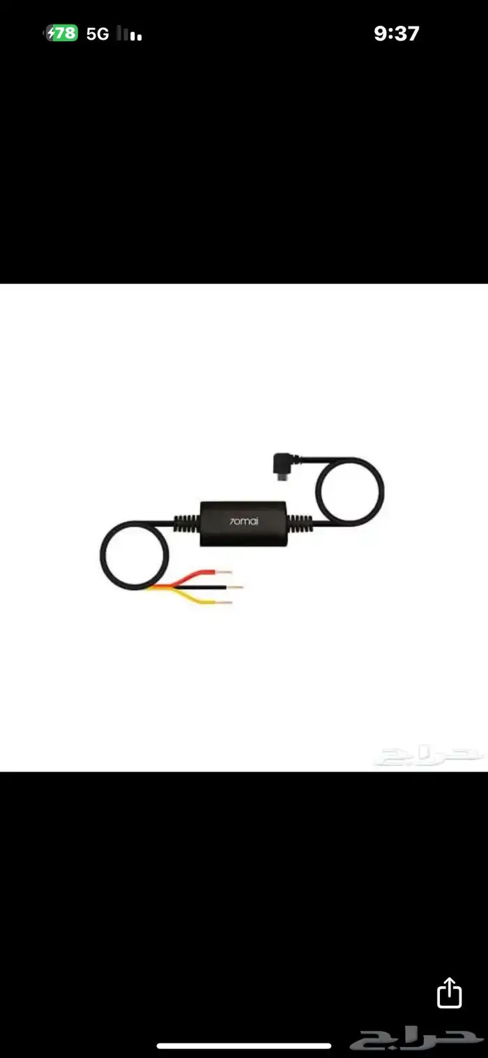 داش كام شاومي 2