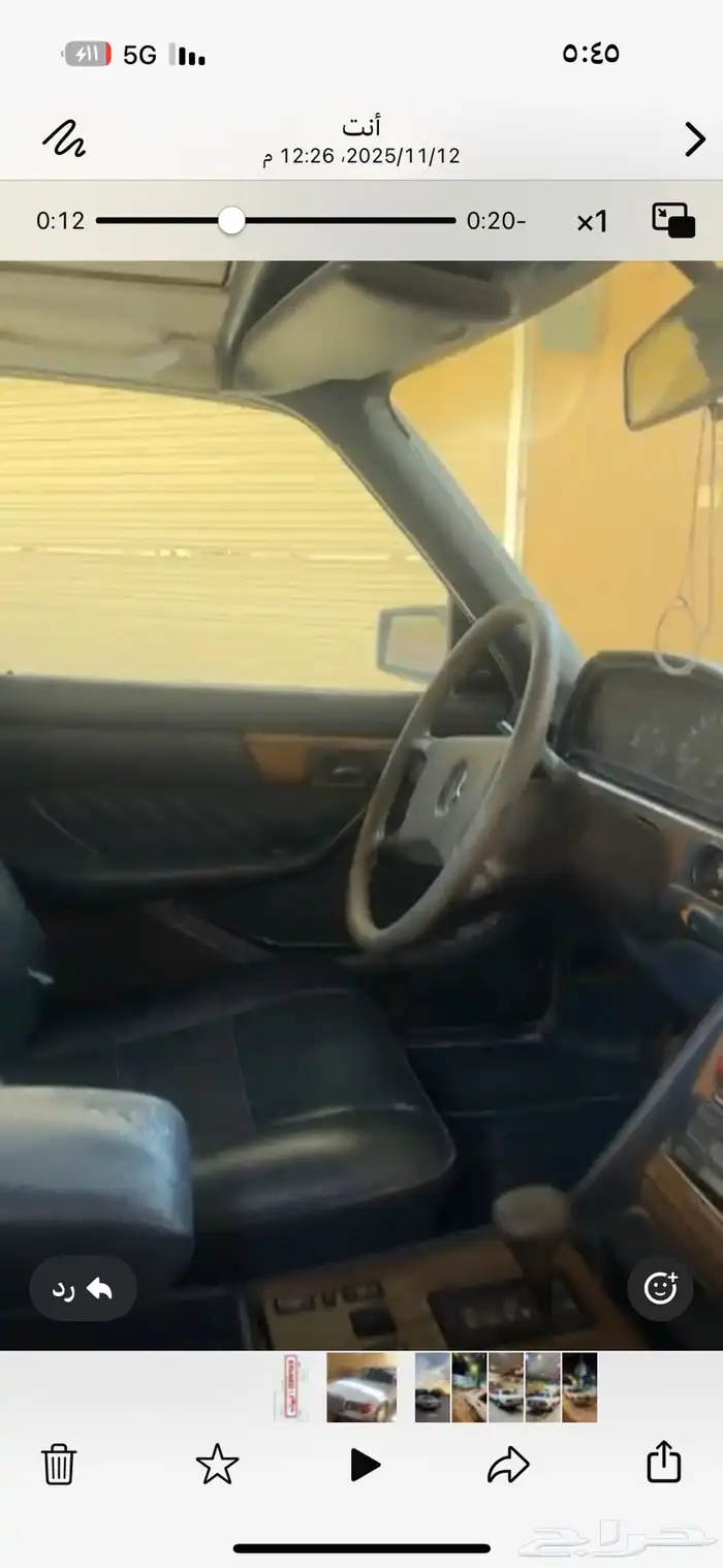 للبيع مرسيدس شبح موديل 86 6