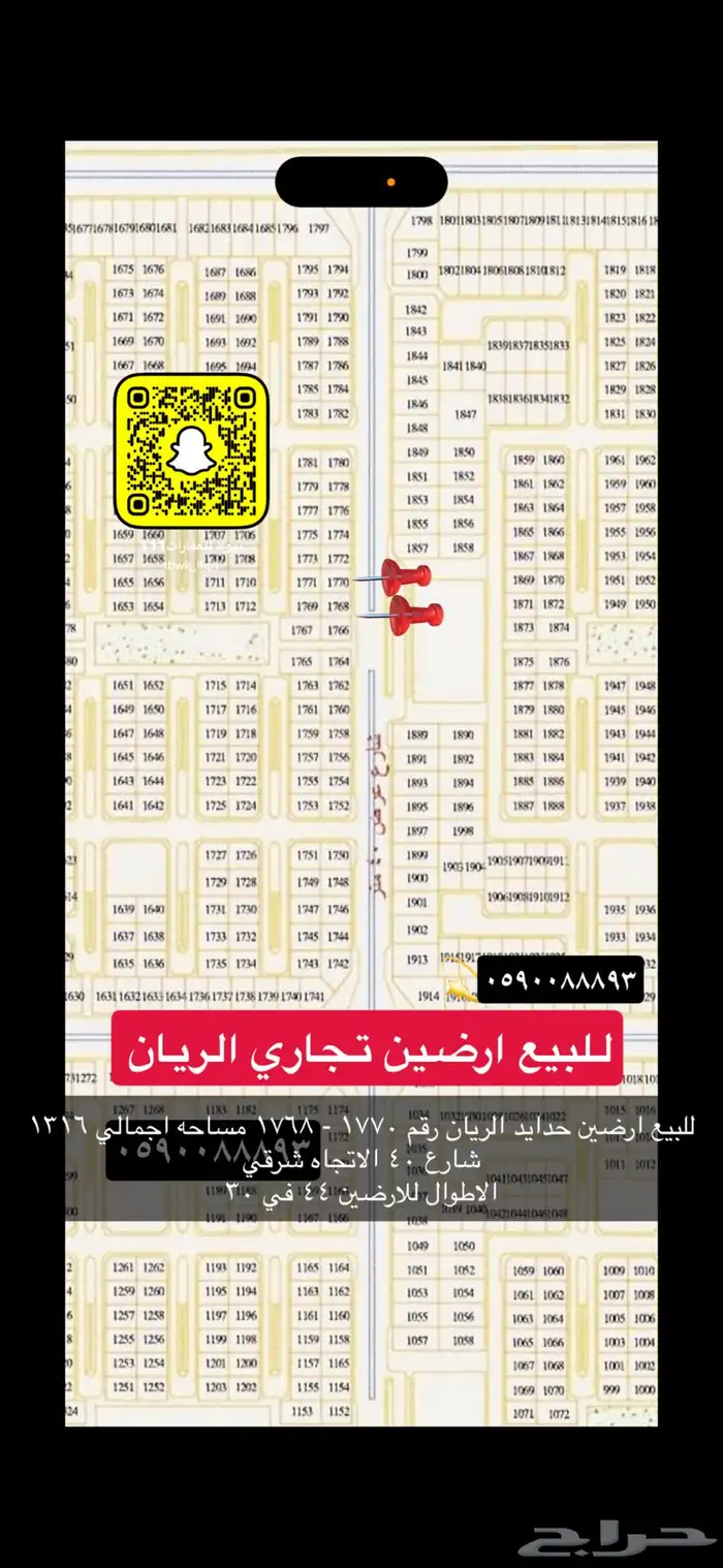 للبيع اراضي الجامعه النظيم القادسيه وغيرها 47