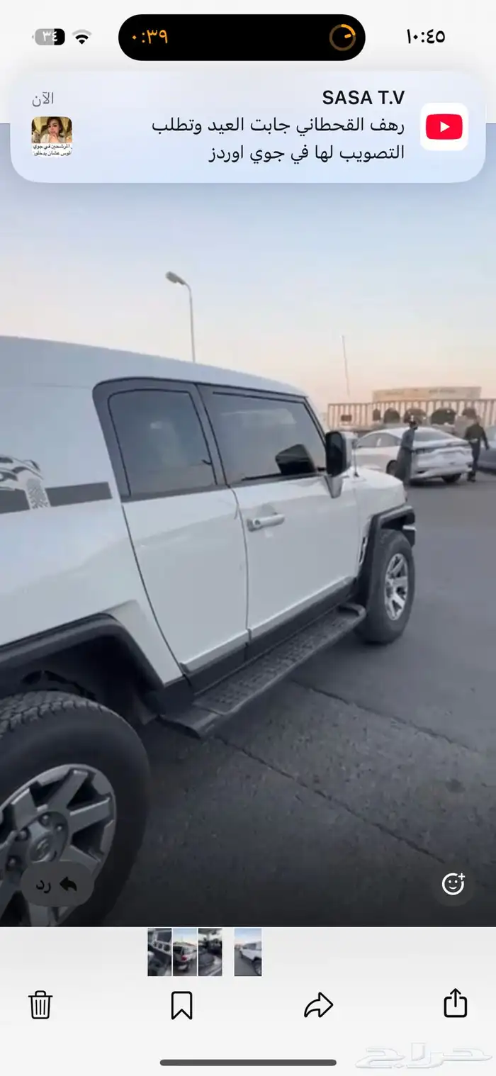 أفجي رقم ون موديل 2020 0