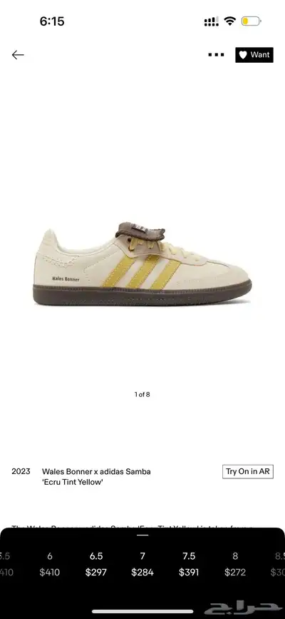 اديداس سامبا تعاون Wales Bonner x adidas Samba index