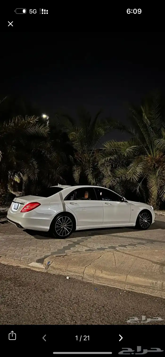 مرسيدس 2014 0