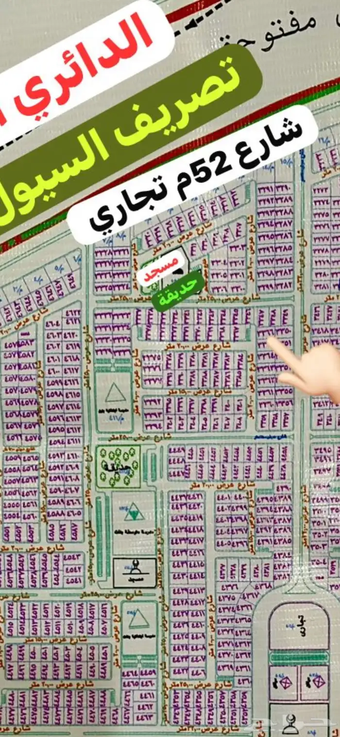 ارض للبيع بمقدمة مخطط ولي العهد 9ب المربع الثالث جنب مسجد 0