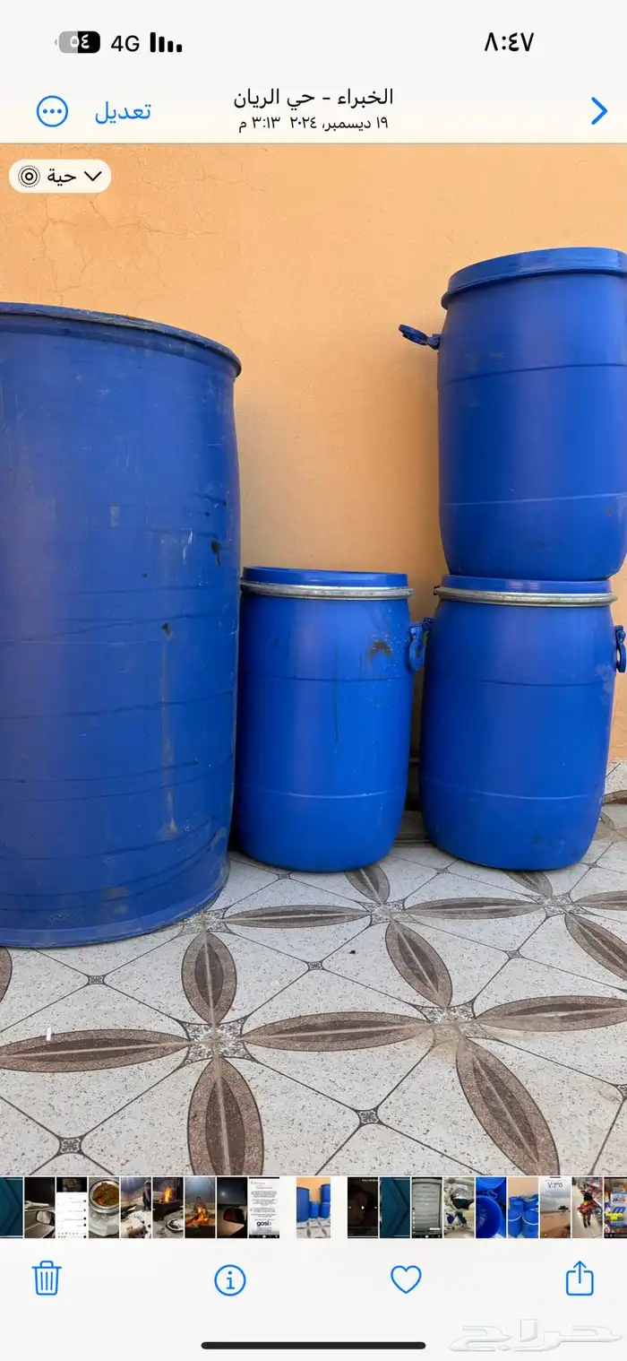 برميل زيت حديد 3