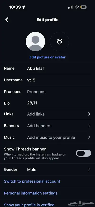 يوزر انستا رباعي  vt15 index