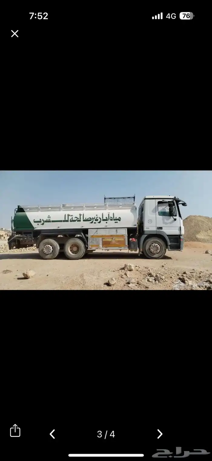 اكتروس مسكس 2009 ام بي 2 1