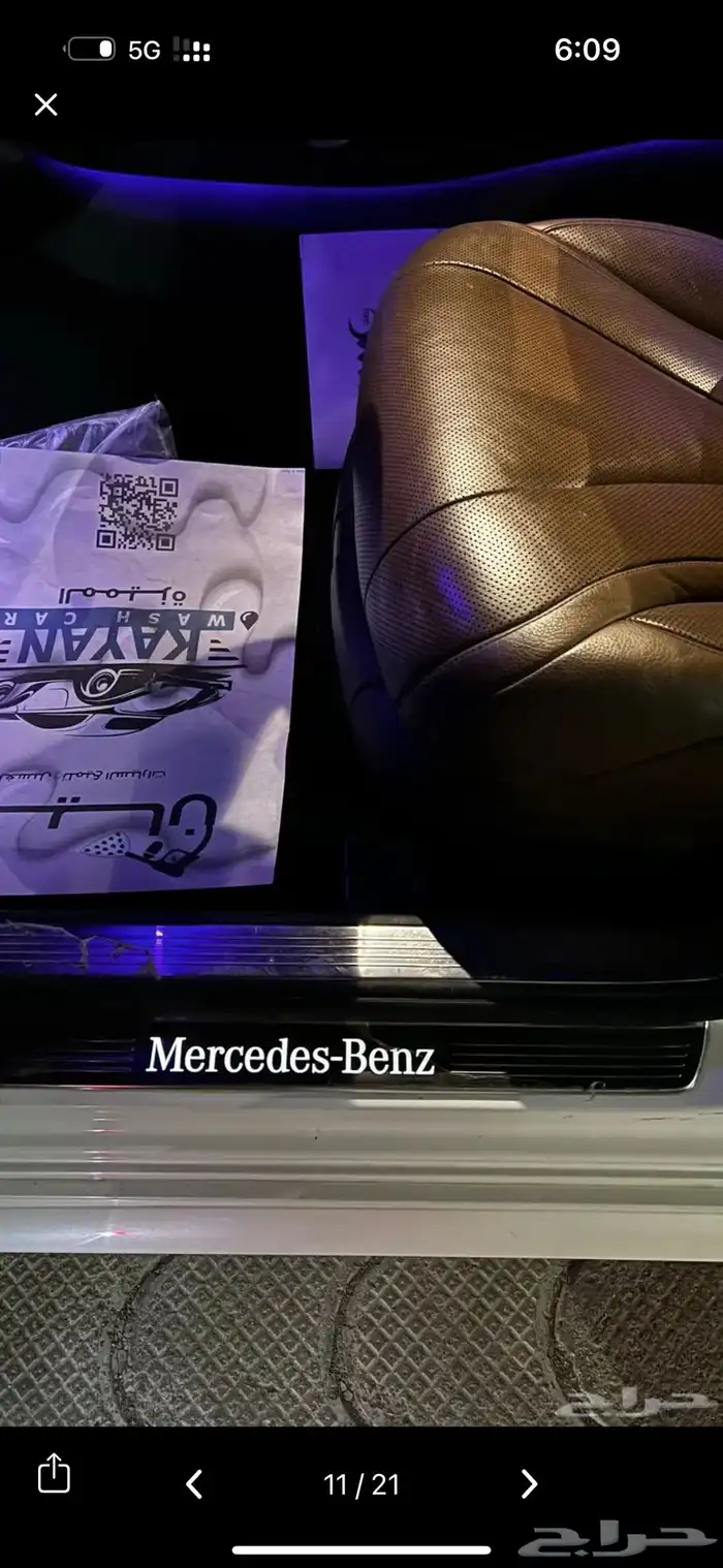 مرسيدس 2014 10