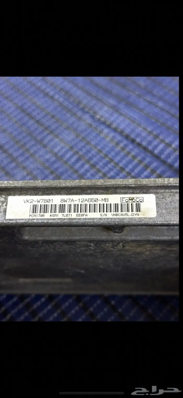 قطع غيار فورد كمبيوتر 2008 0