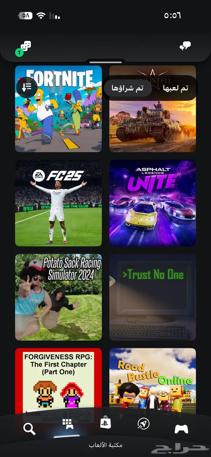 حساب سوني للبيع 48