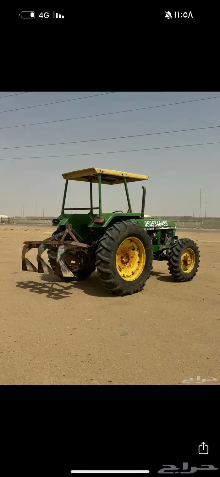 حراثه للإيجار دبل 1