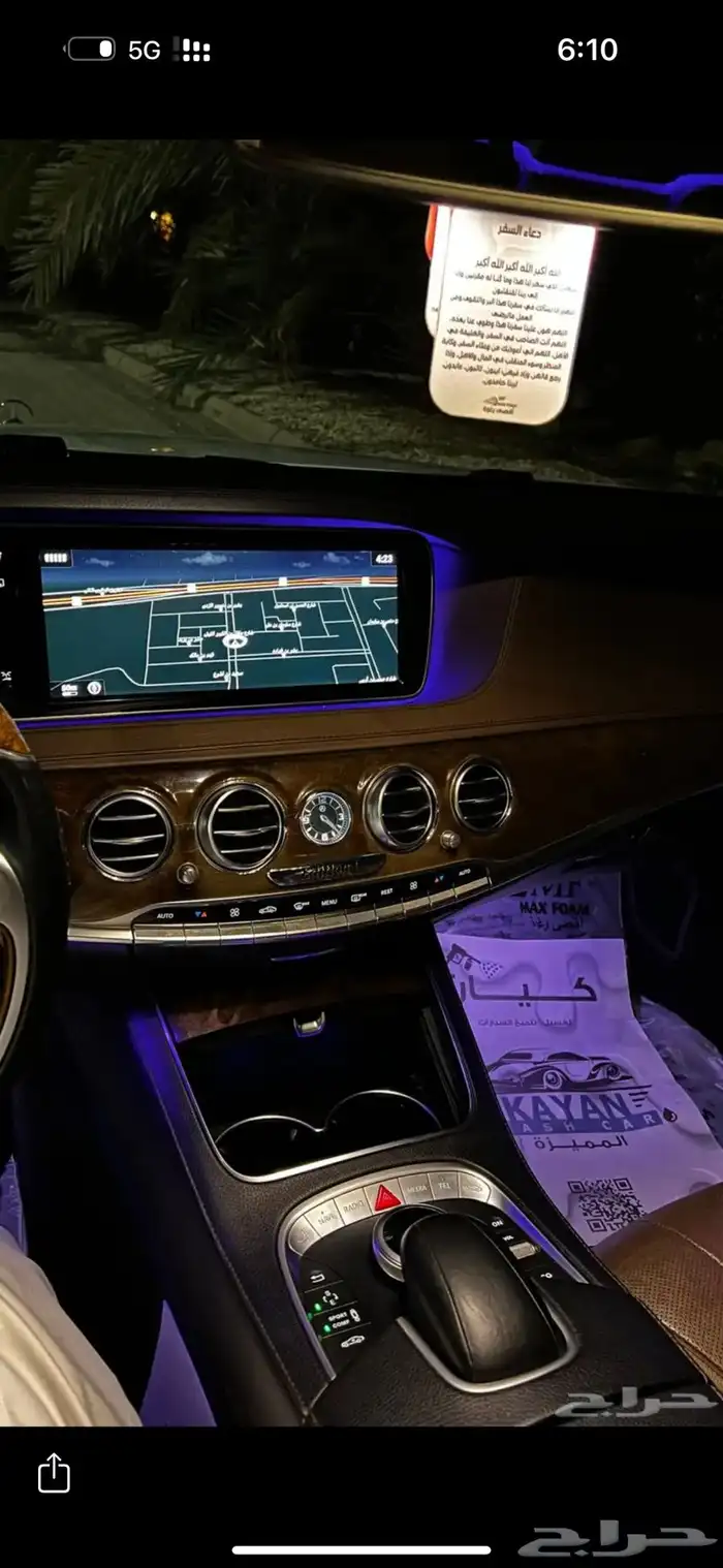 مرسيدس 2014 16