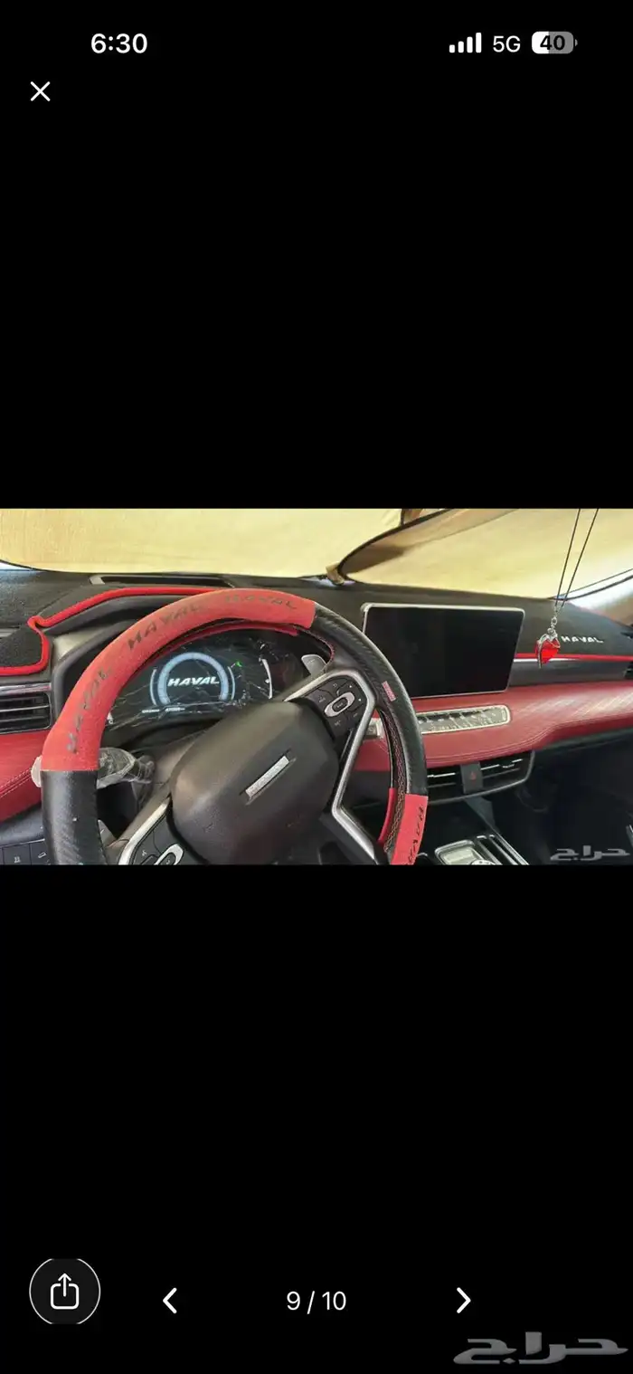 هافال جوليان 2024 اعلى فئة (Premium) 7