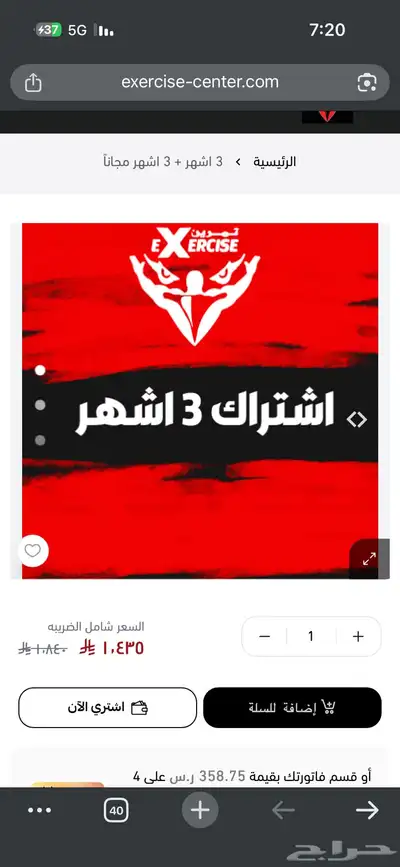 تمرين نادي 0