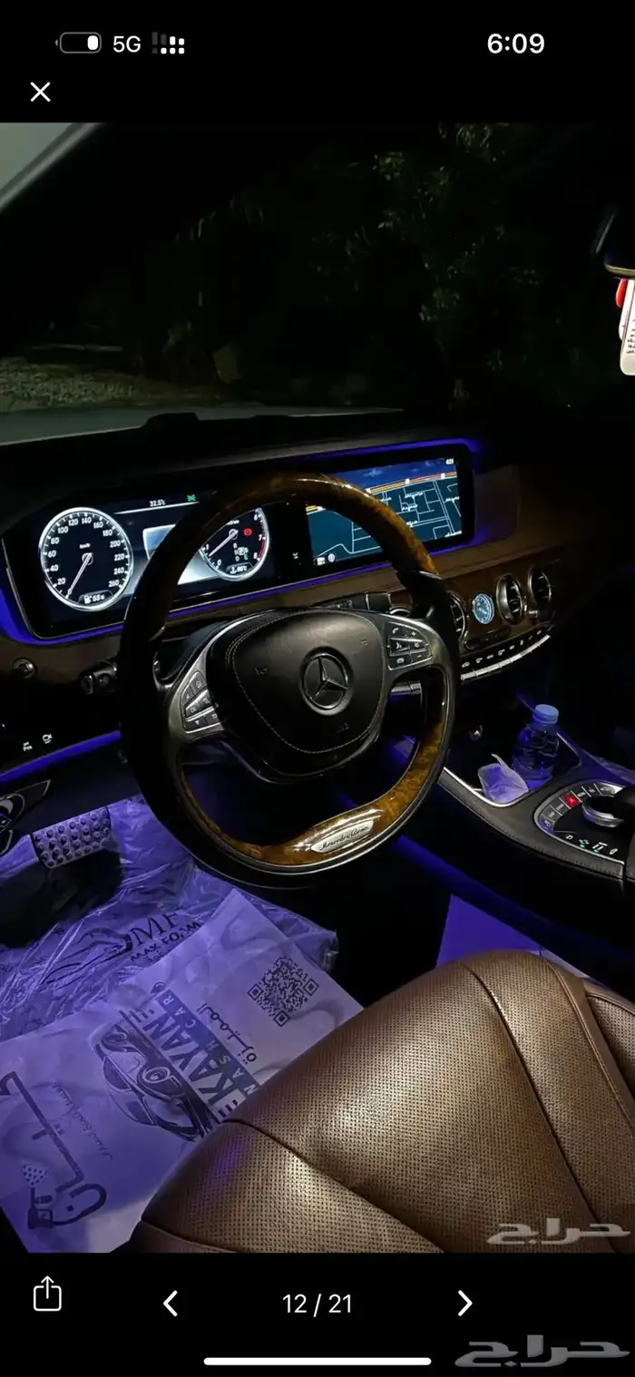 مرسيدس 2014 11