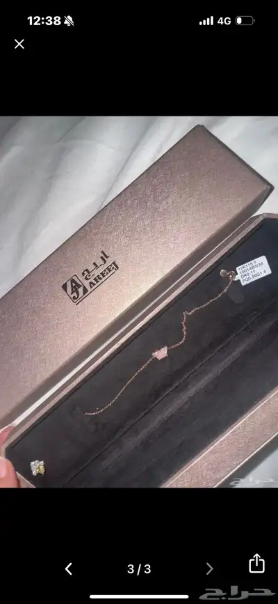 اسواره الماس وذهب index