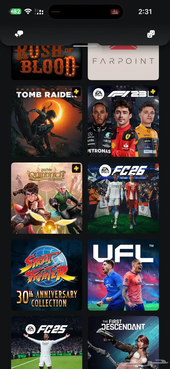 حساب فيفا 26 او FC26 0