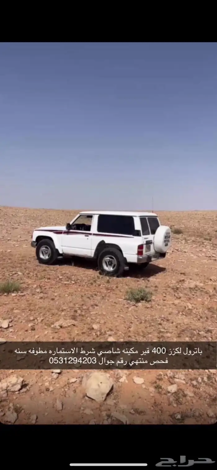 للبيع باترول مكينة لكزز 400 0