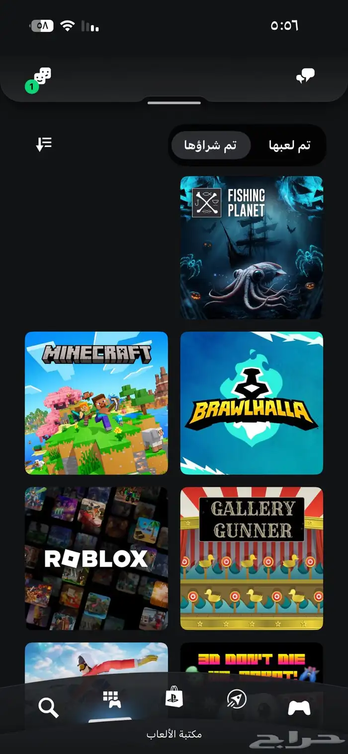 حساب سوني للبيع 47