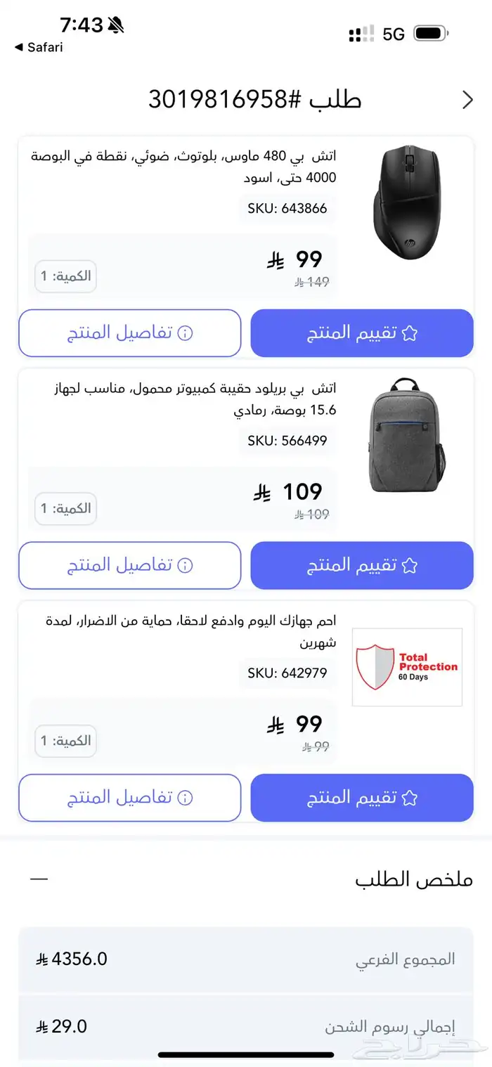 لابتوب Gaming 1