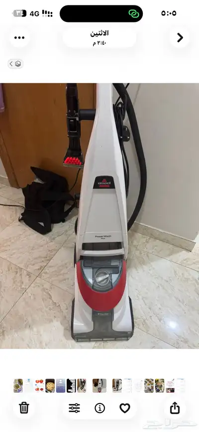 مكنسه فرش شبه جديده 0