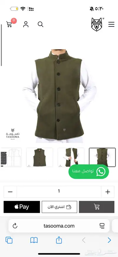 صدرية من تاسومة مستعمله نظيفه index