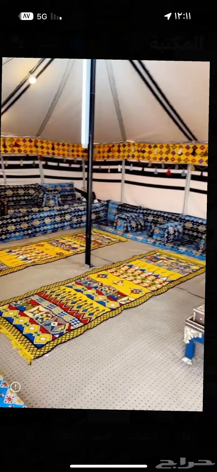 بيت شعر ابيض 1