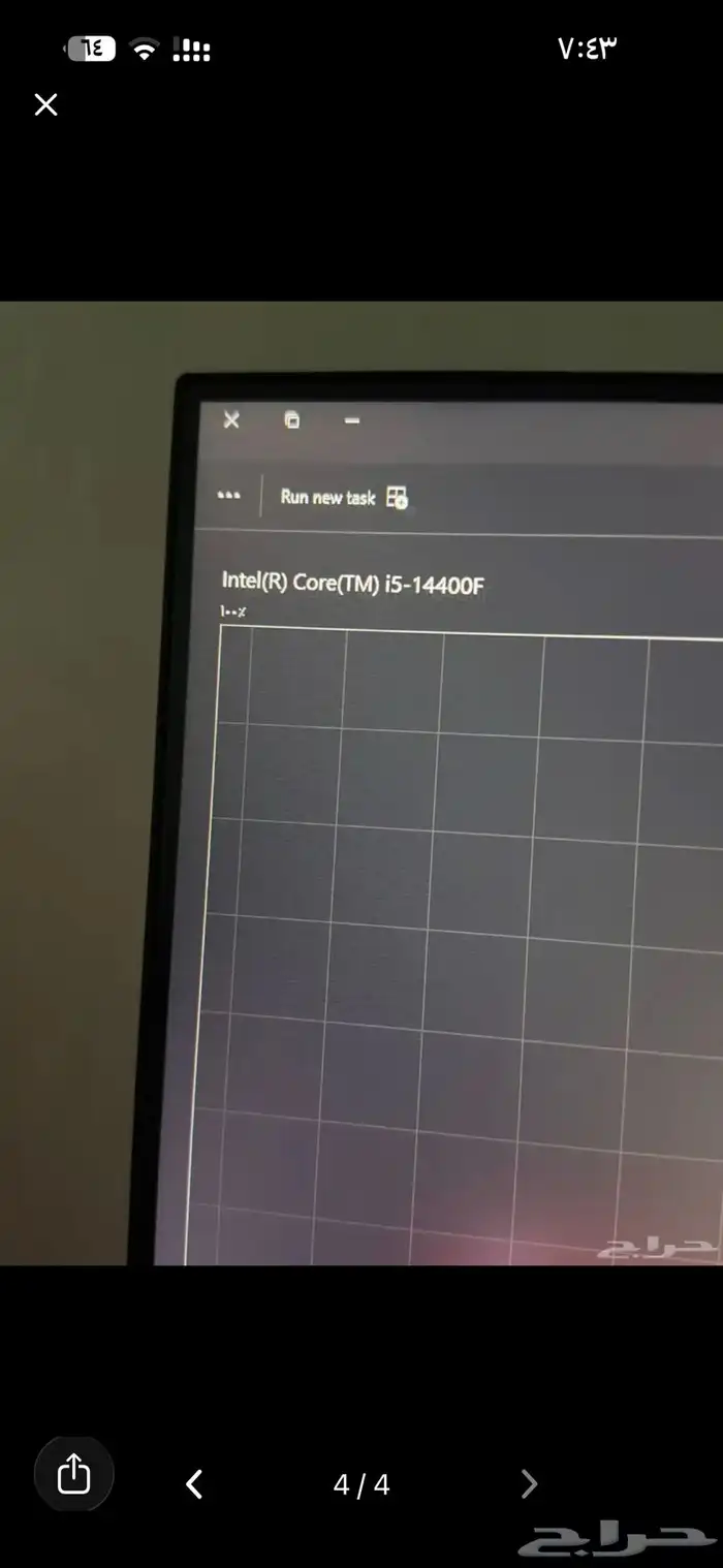 بي سي كرت الشاشه 5060 معالج i514400F 3