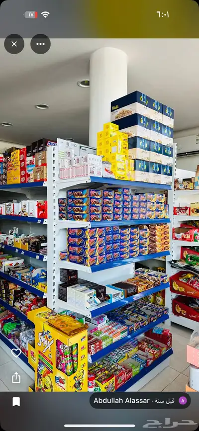 بقاله للتقبيل index