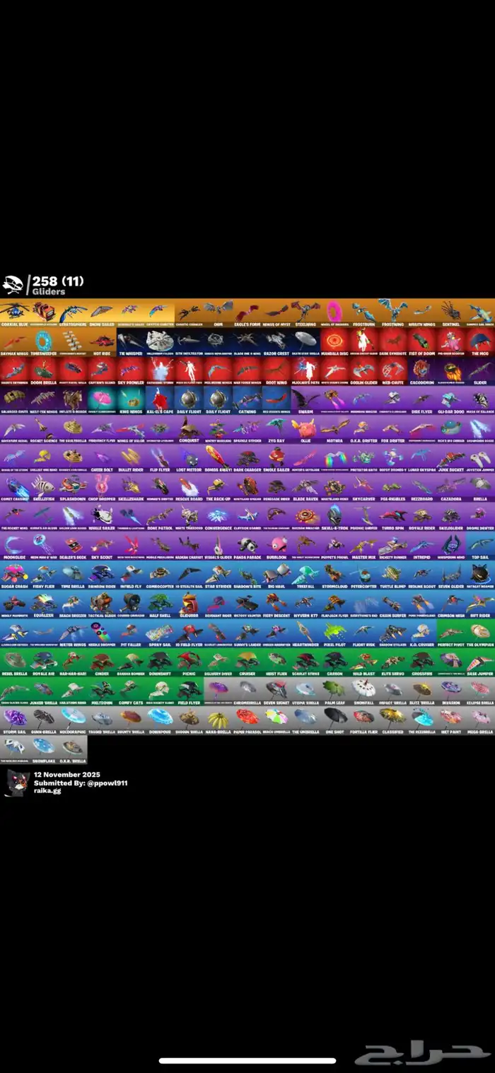 حساب فورت قوي 2