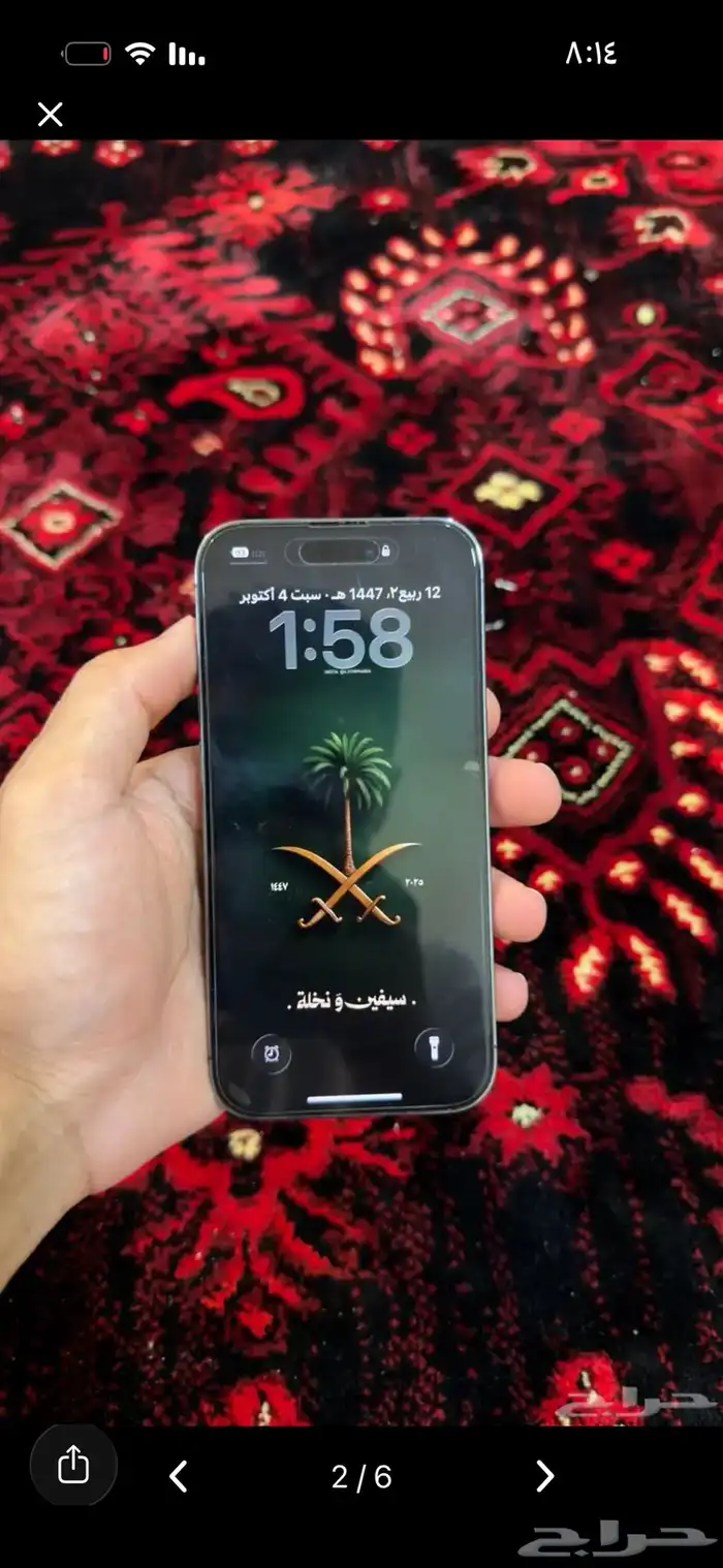 ايفون 14 برو مافك 1