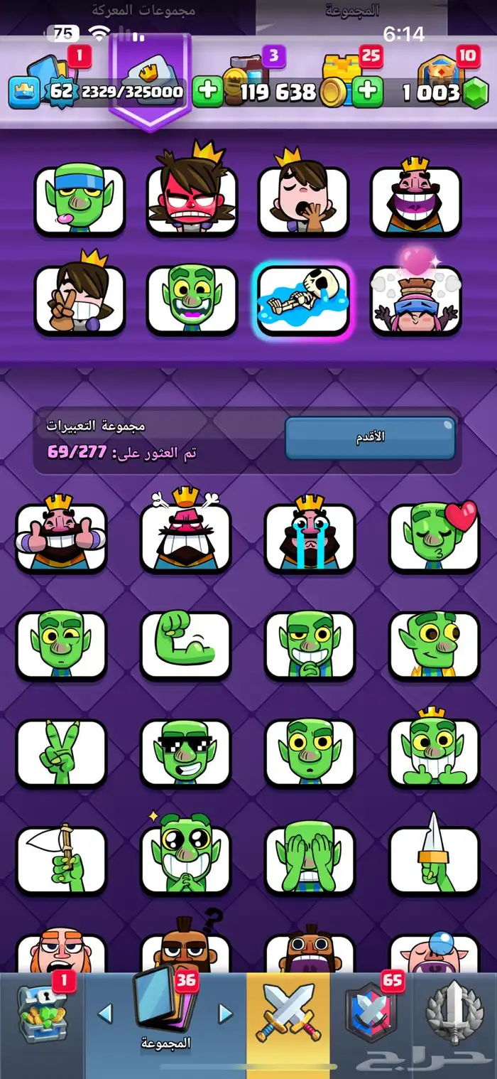 للبيع حساب كلاش رويال توب 3