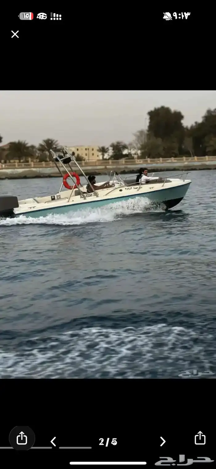 قارب للبيع 1