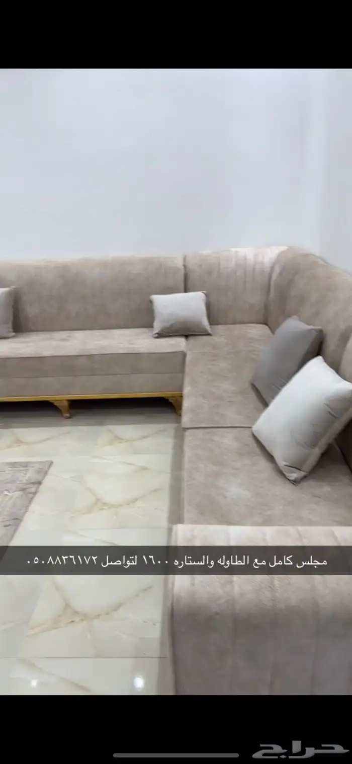 مجلس مع ستاره ب 1300 جديد استخدام جديد 3