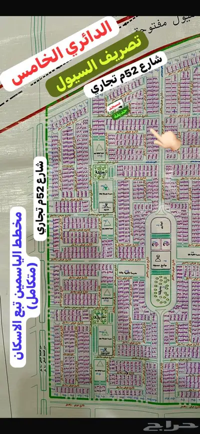ارض للبيع بمقدمة مخطط ولي العهد 9ب المربع الثالث جنب مسجد index