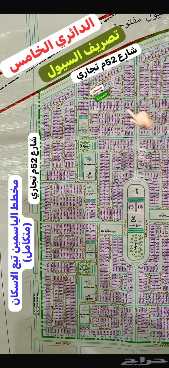 ارض للبيع بمقدمة مخطط ولي العهد 9ب المربع الثالث جنب مسجد 2