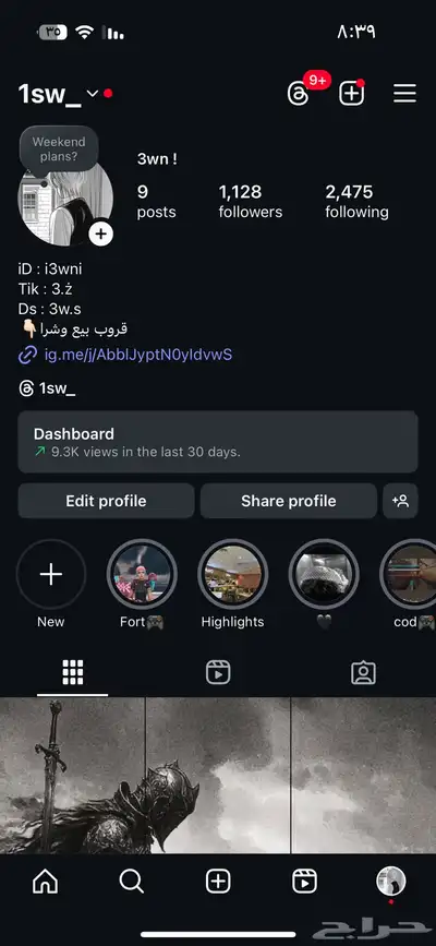 يوزر انستا اصلي مرتب 0